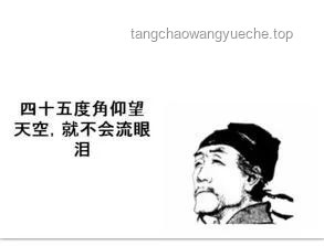 **病榻前的告别：一段师生情深的震撼记忆**